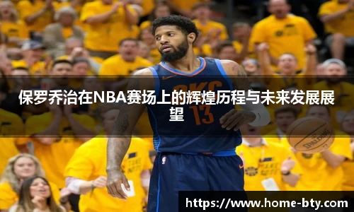 bsport体育