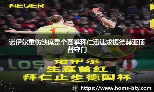 bsport体育